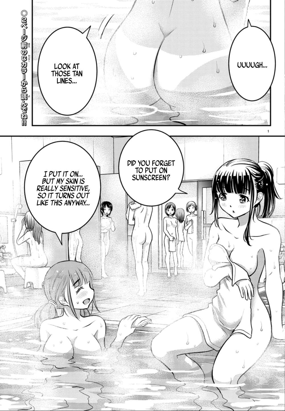Read Yankee Jk Kuzuhana Chan Manga Online