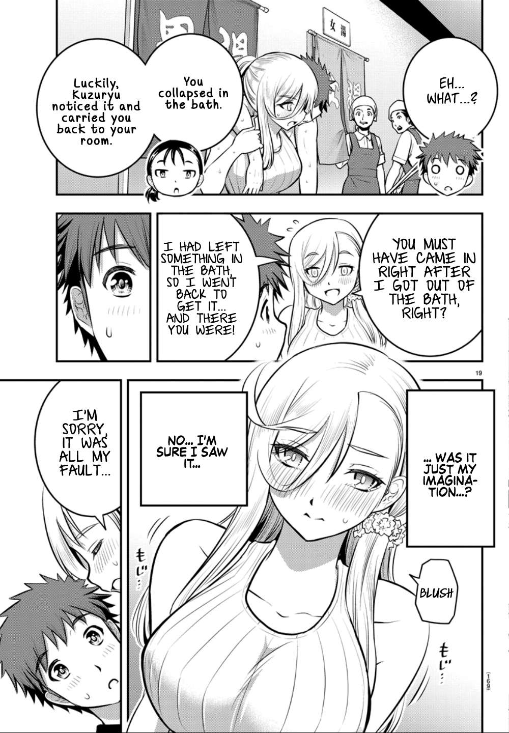 Read Yankee Jk Kuzuhana Chan Manga Online