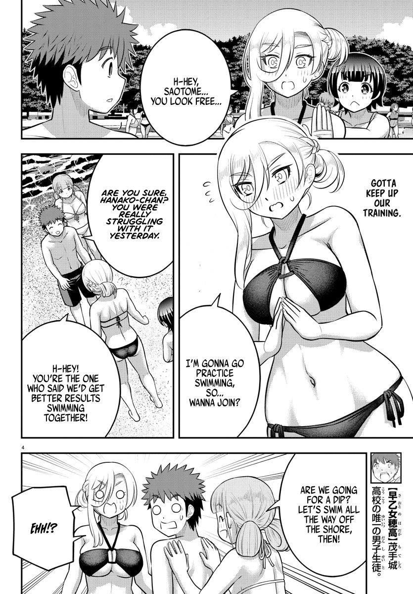 Read Yankee Jk Kuzuhana Chan Manga Online