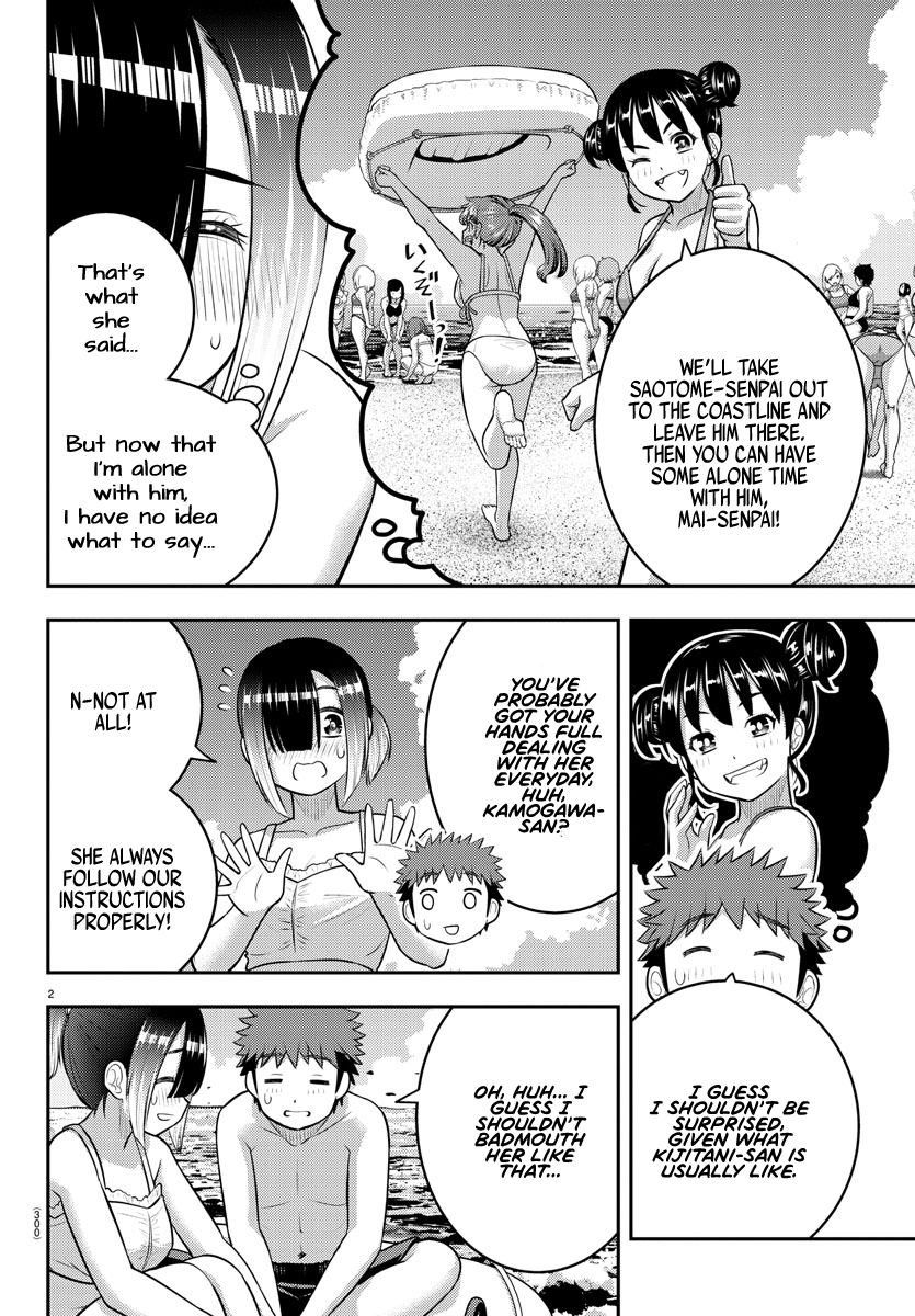 Read Yankee Jk Kuzuhana Chan Manga Online