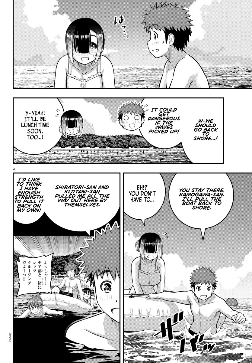 Read Yankee Jk Kuzuhana Chan Manga Online