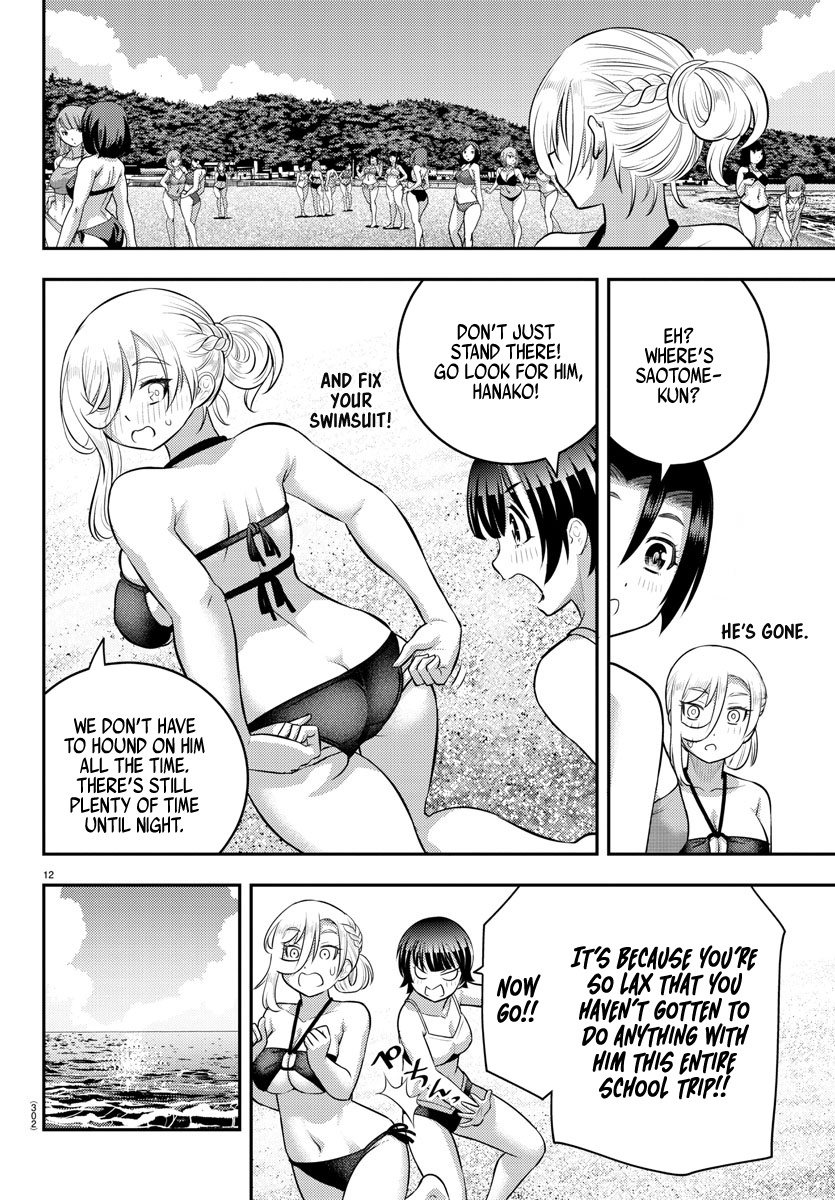 Read Yankee Jk Kuzuhana Chan Manga Online