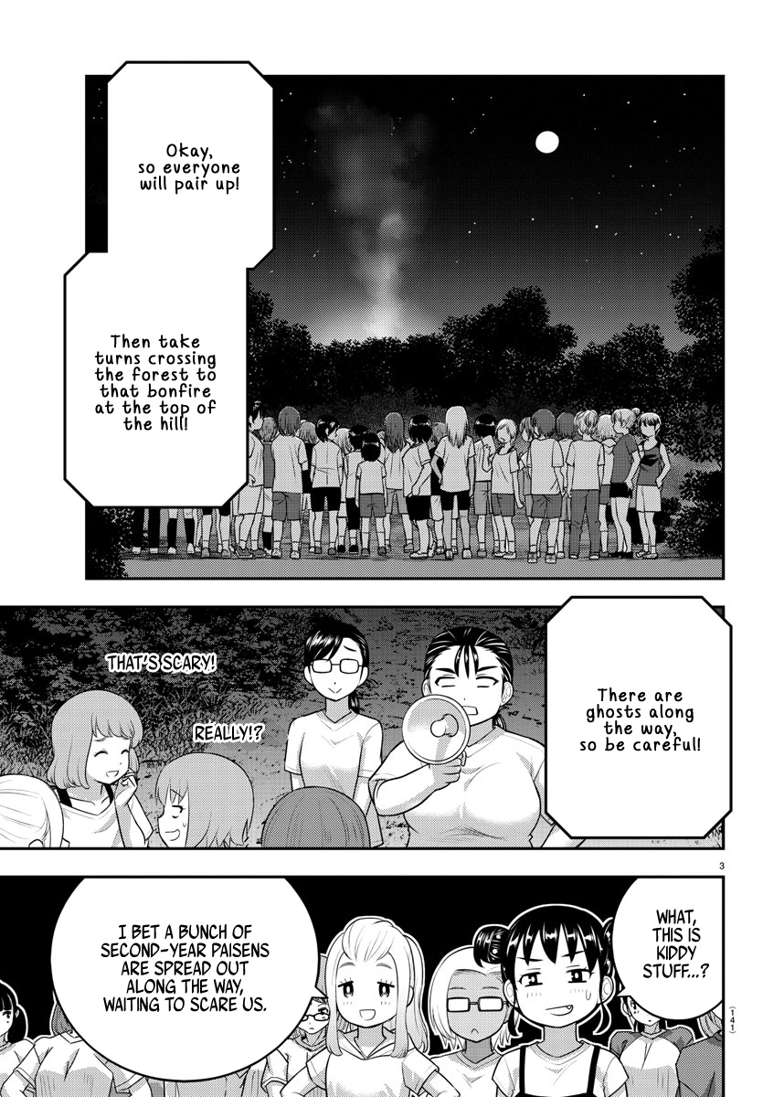Read Yankee Jk Kuzuhana Chan Manga Online