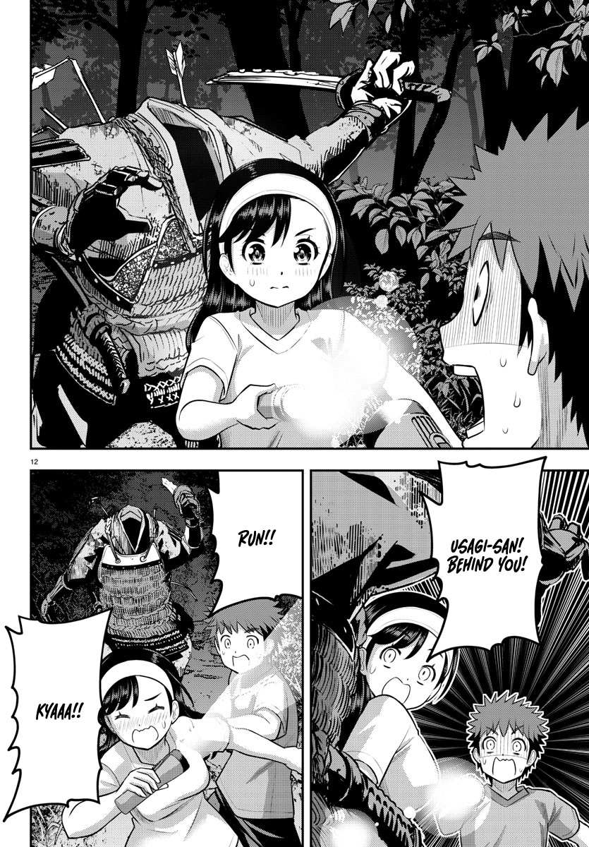 Read Yankee Jk Kuzuhana Chan Manga Online
