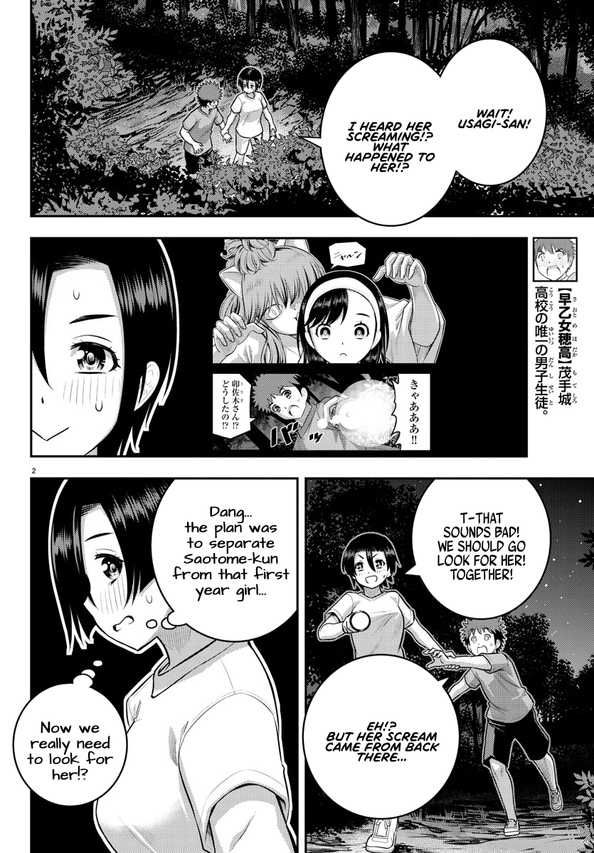 Read Yankee Jk Kuzuhana Chan Manga Online