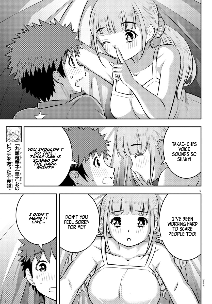 Read Yankee Jk Kuzuhana Chan Manga Online