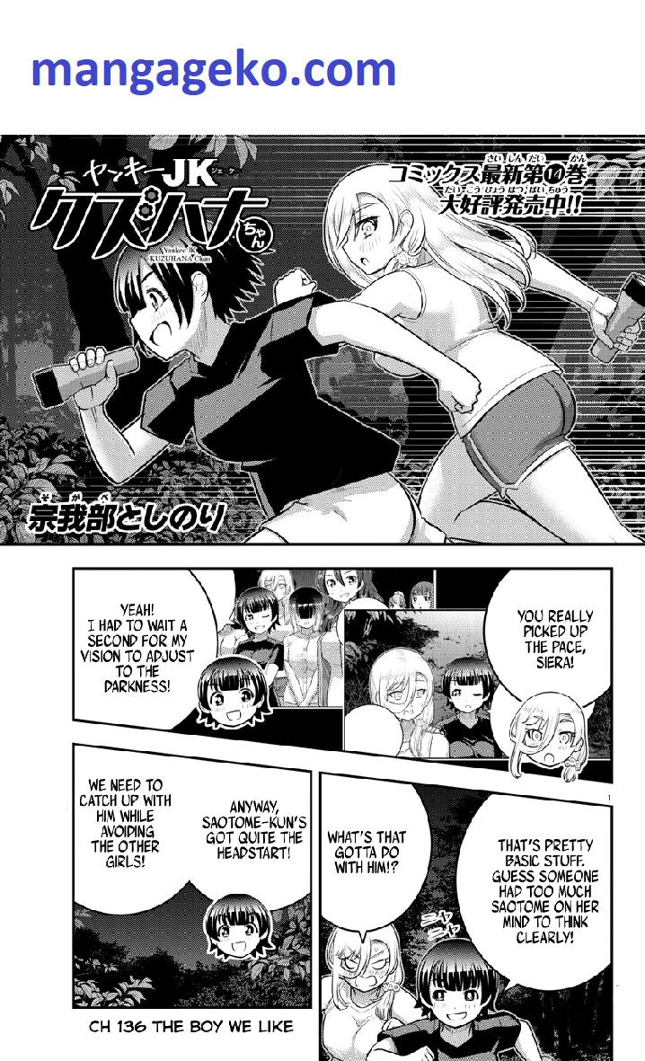 Read Yankee Jk Kuzuhana Chan Manga Online