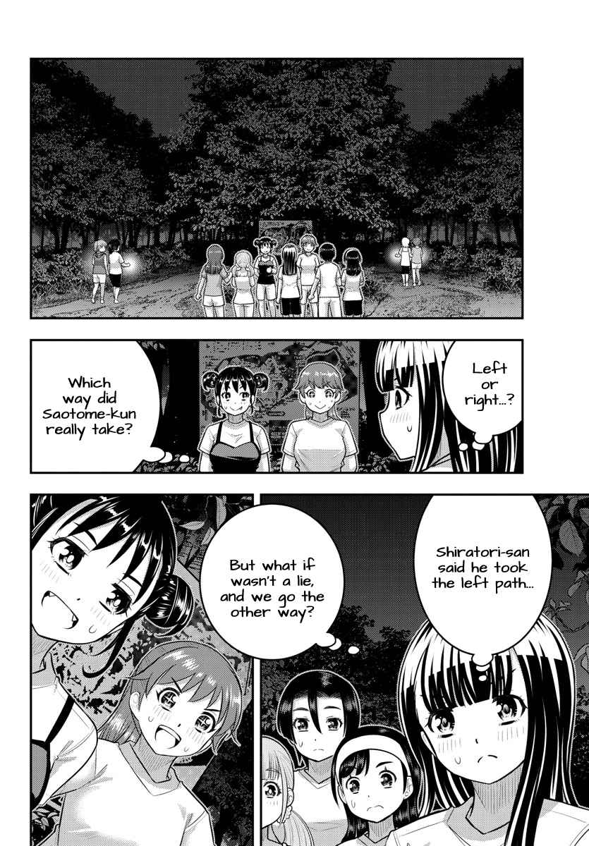Read Yankee Jk Kuzuhana Chan Manga Online