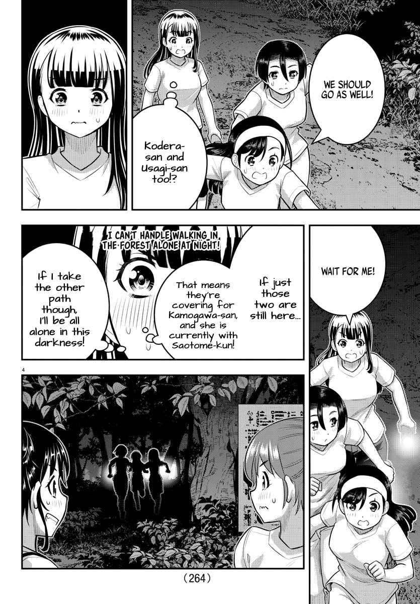 Read Yankee Jk Kuzuhana Chan Manga Online