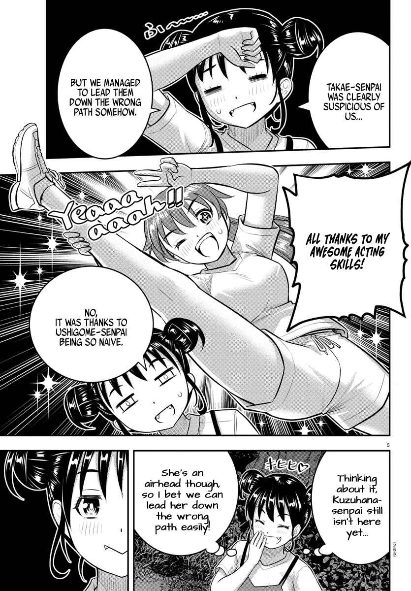 Read Yankee Jk Kuzuhana Chan Manga Online