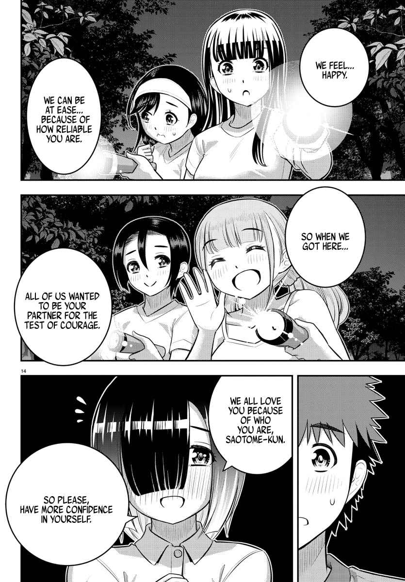 Read Yankee Jk Kuzuhana Chan Manga Online