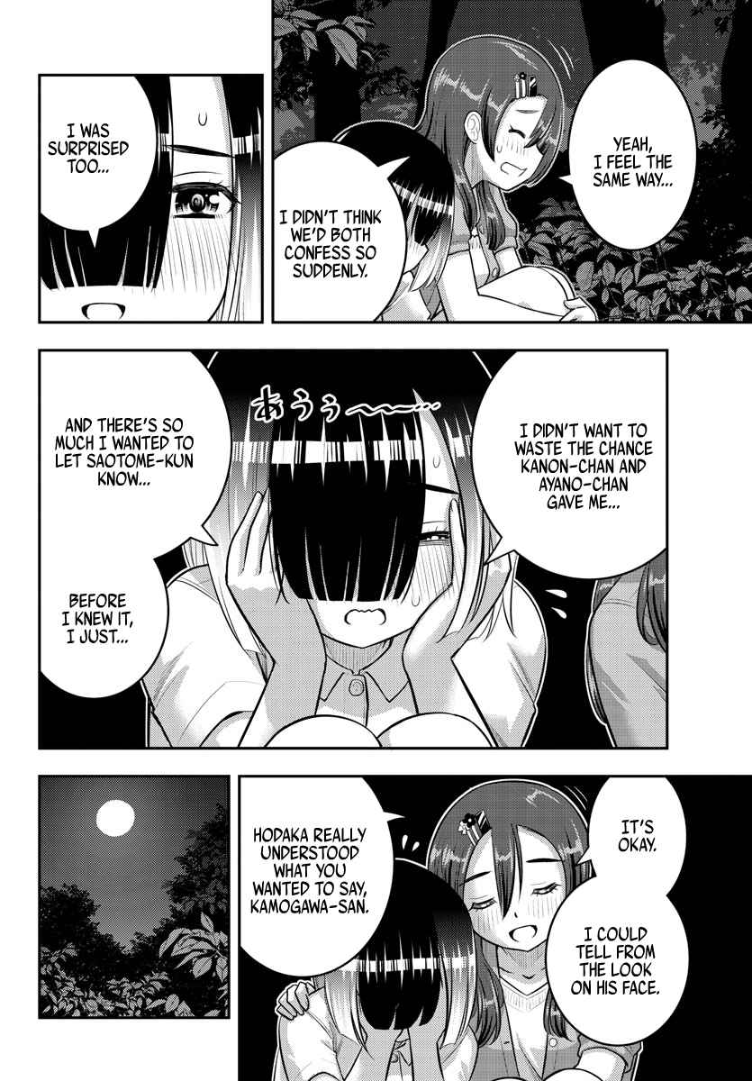 Read Yankee Jk Kuzuhana Chan Manga Online