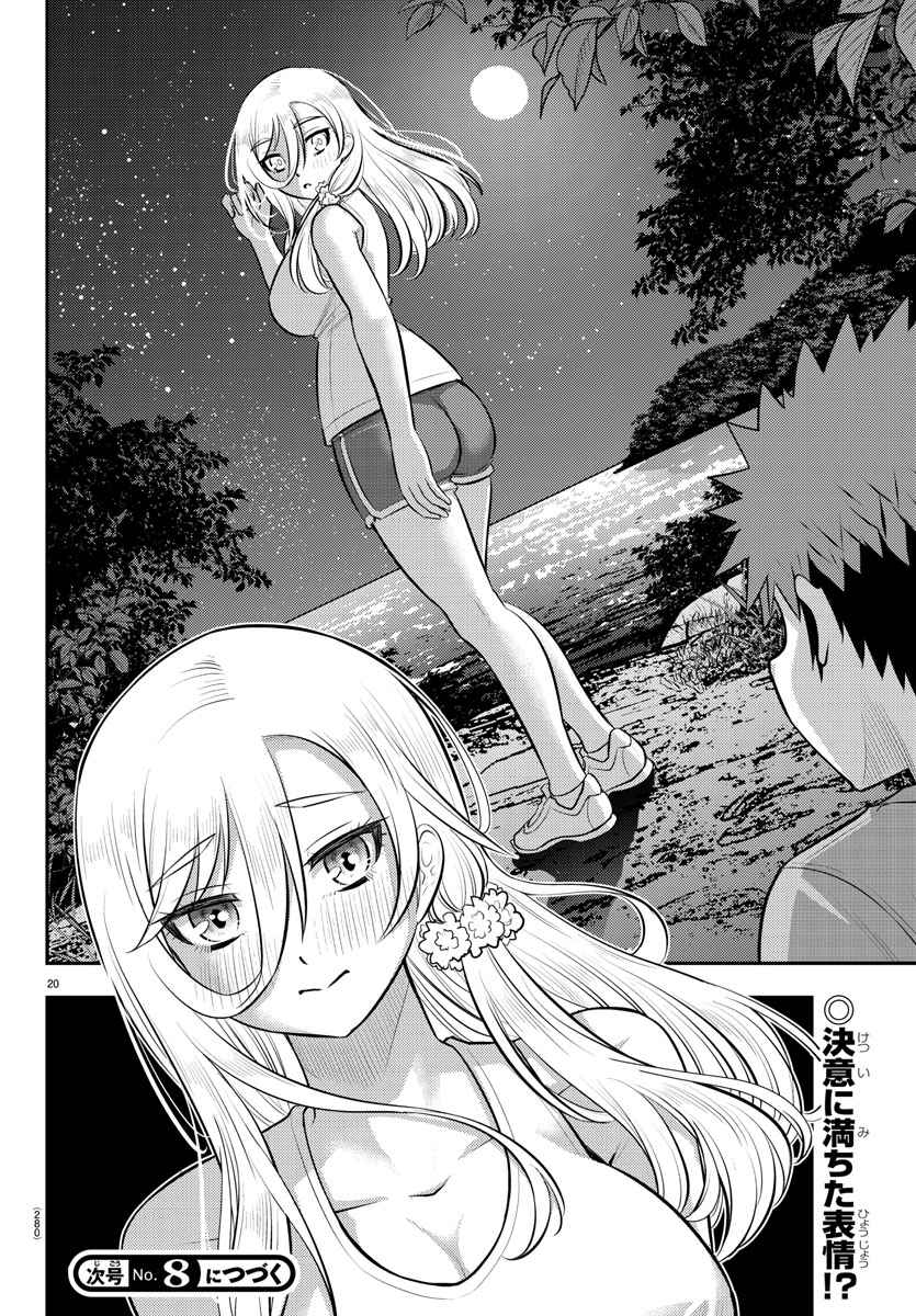 Read Yankee Jk Kuzuhana Chan Manga Online