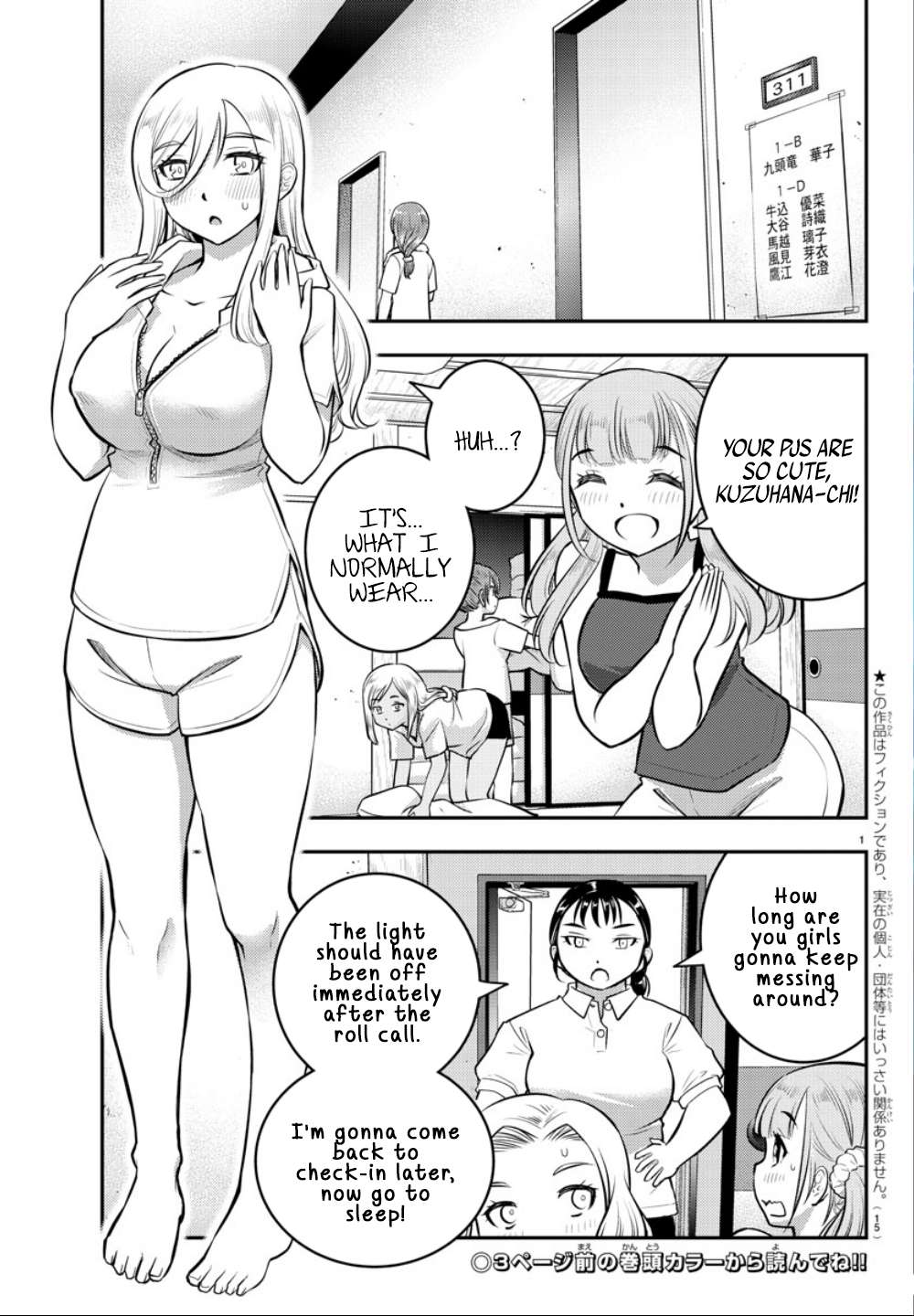 Read Yankee Jk Kuzuhana Chan Manga Online