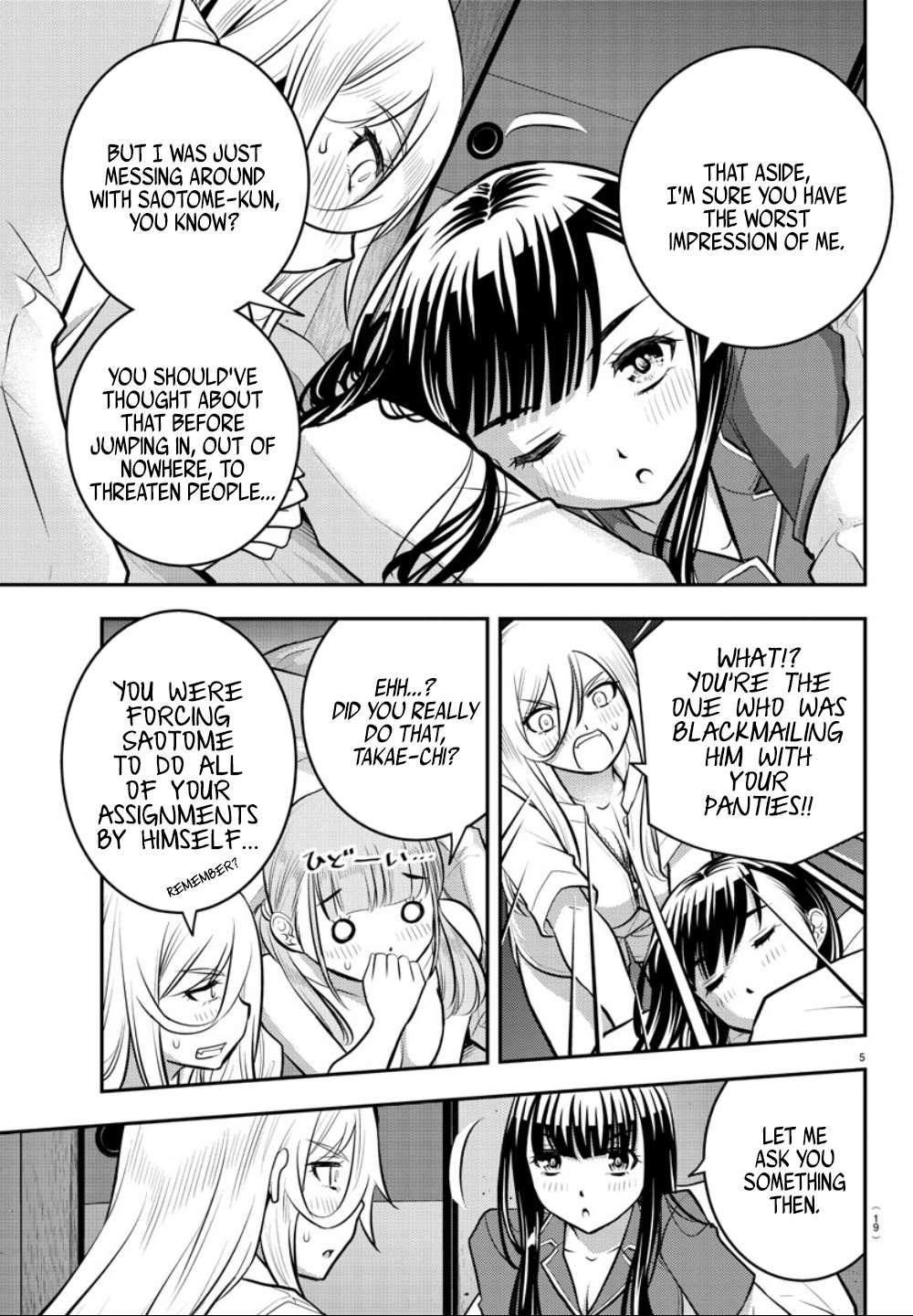 Read Yankee Jk Kuzuhana Chan Manga Online