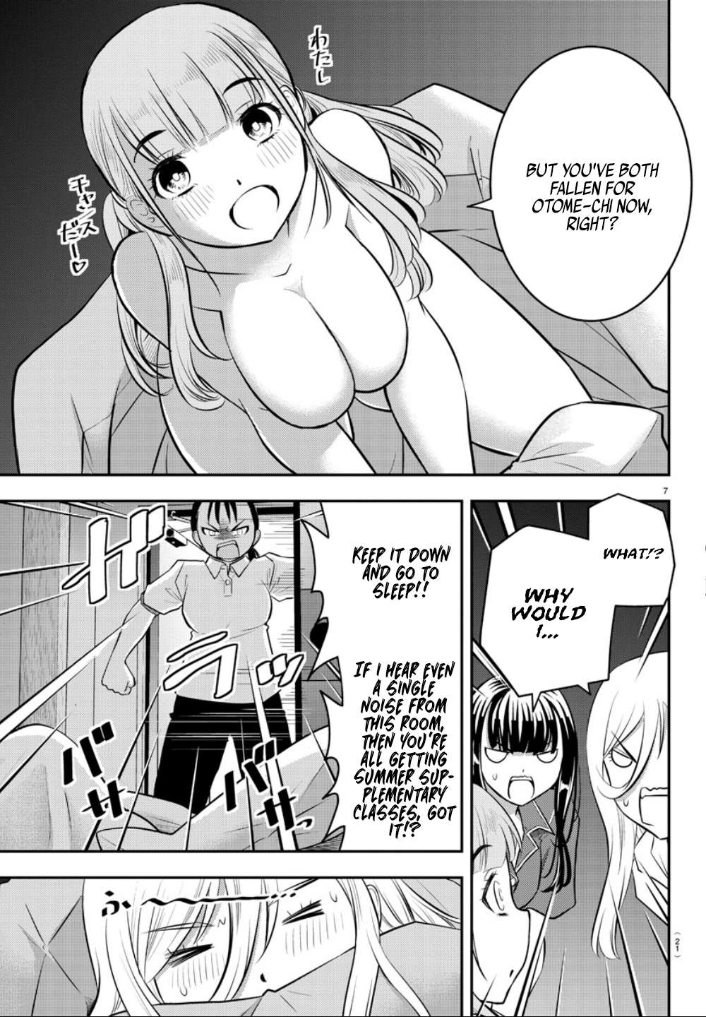 Read Yankee Jk Kuzuhana Chan Manga Online
