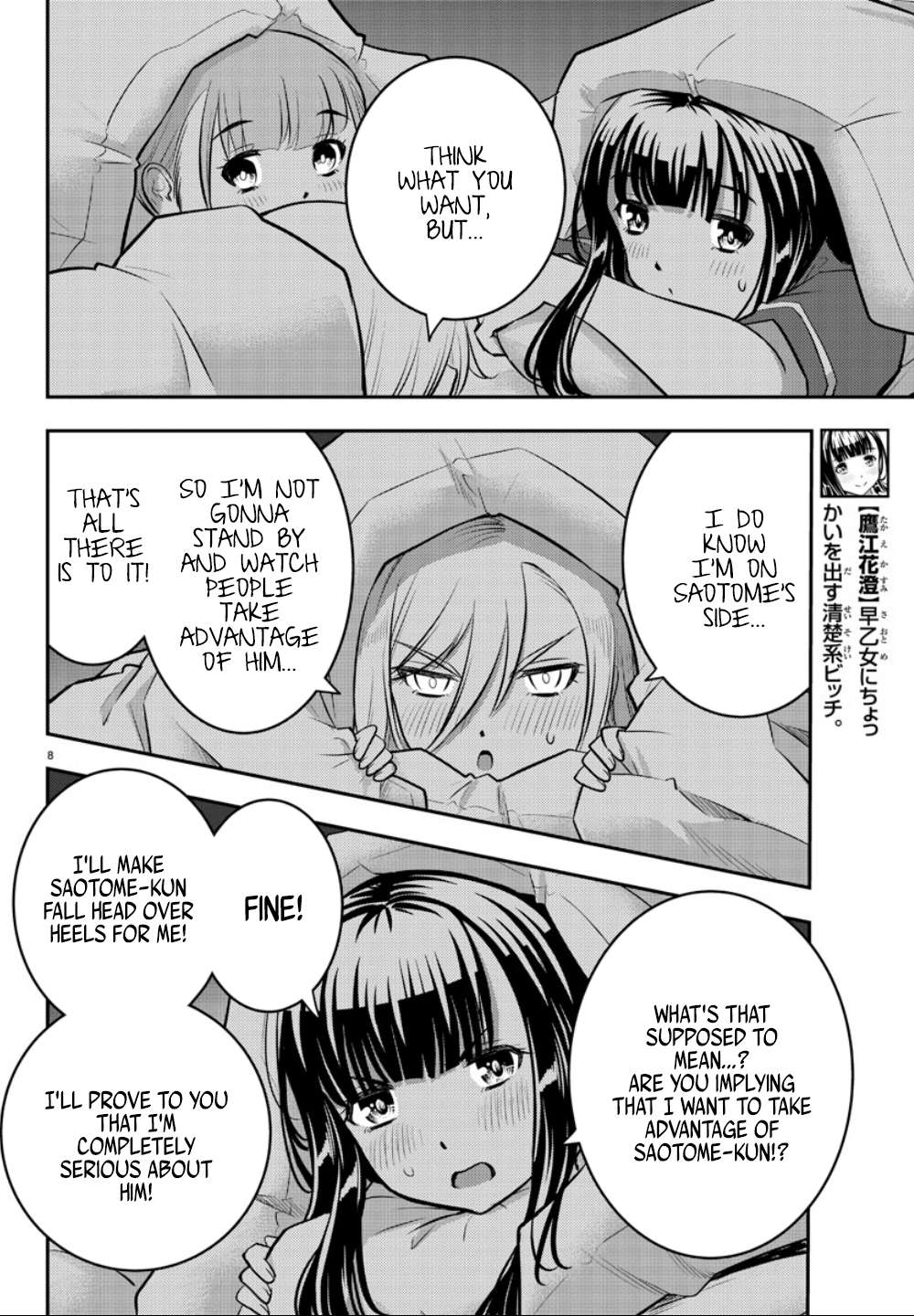 Read Yankee Jk Kuzuhana Chan Manga Online