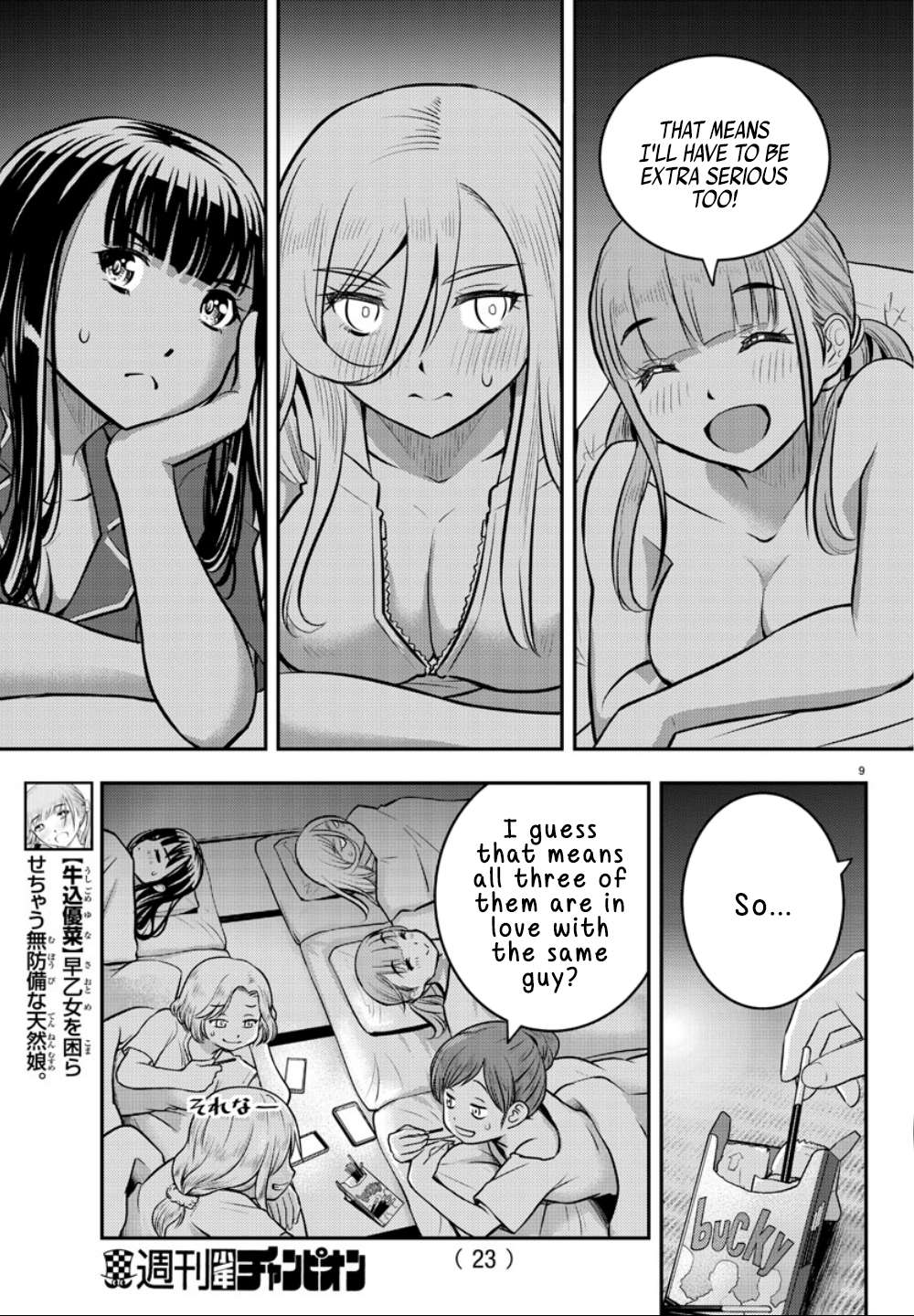 Read Yankee Jk Kuzuhana Chan Manga Online