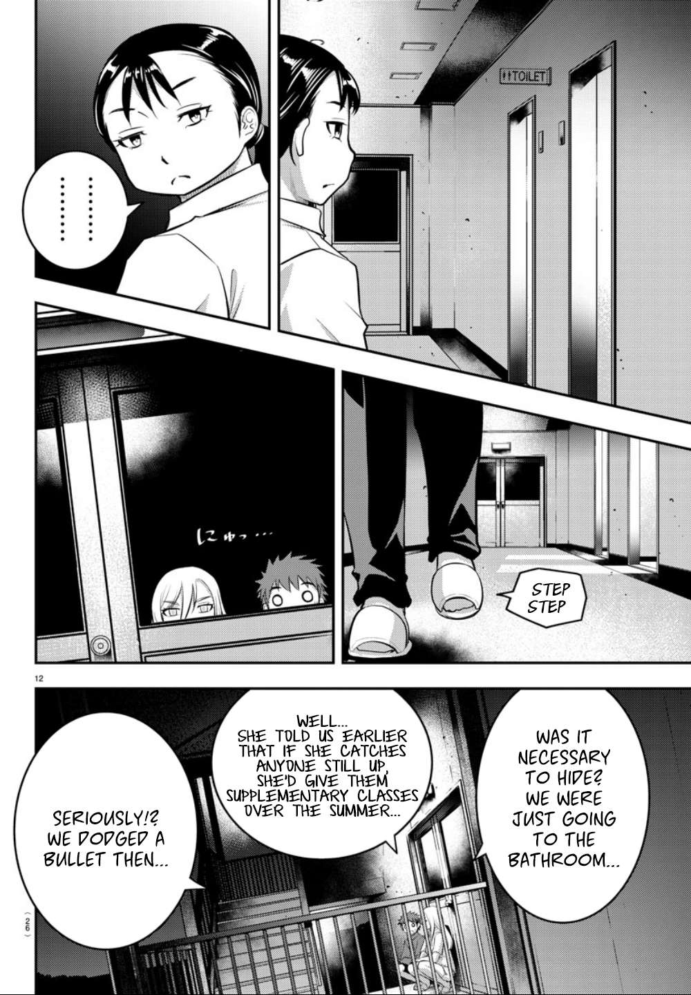Read Yankee Jk Kuzuhana Chan Manga Online