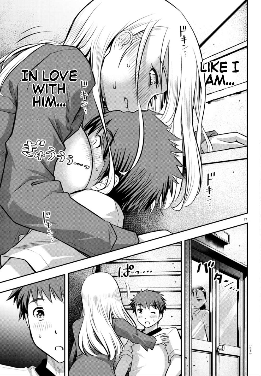 Read Yankee Jk Kuzuhana Chan Manga Online