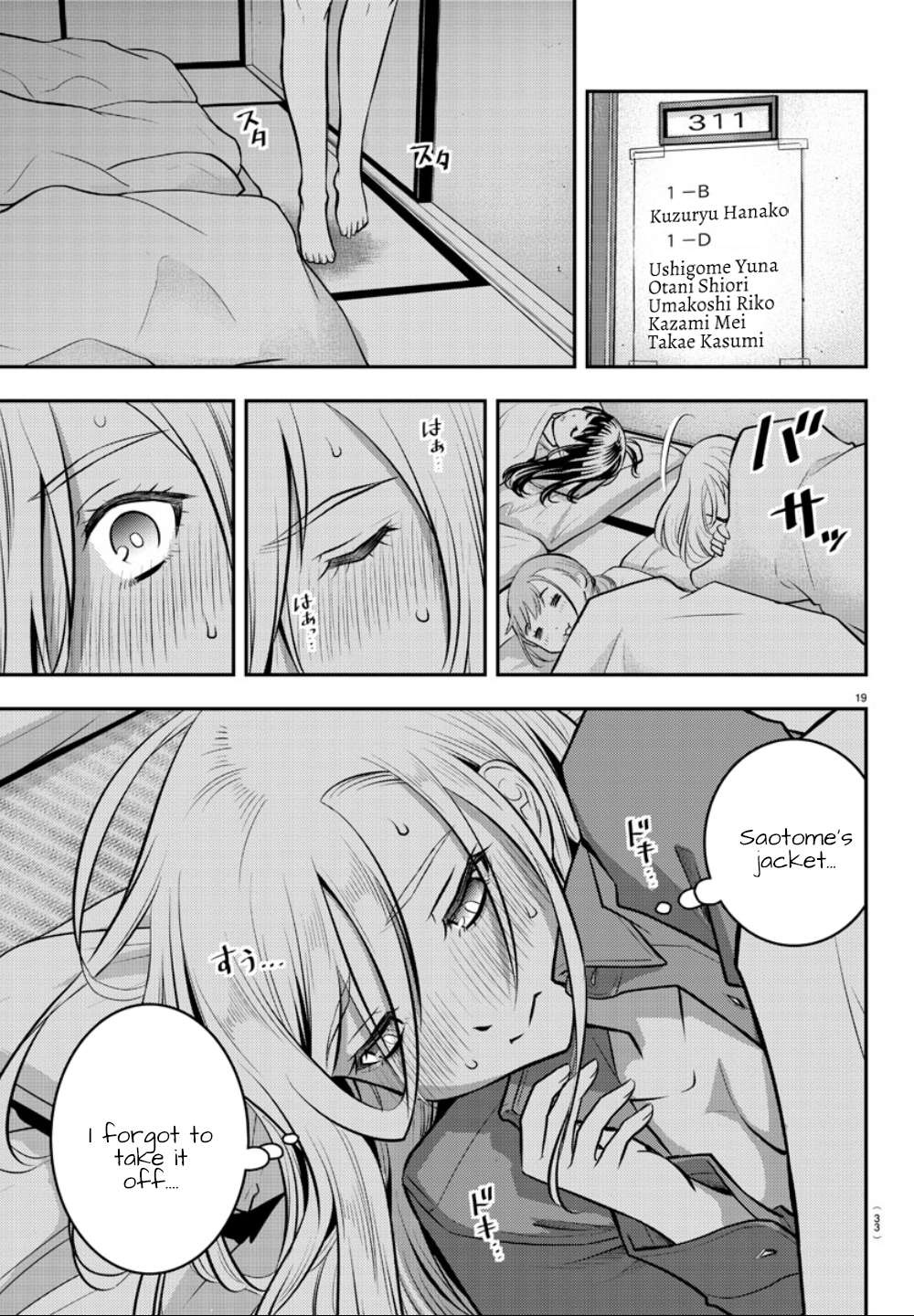 Read Yankee Jk Kuzuhana Chan Manga Online