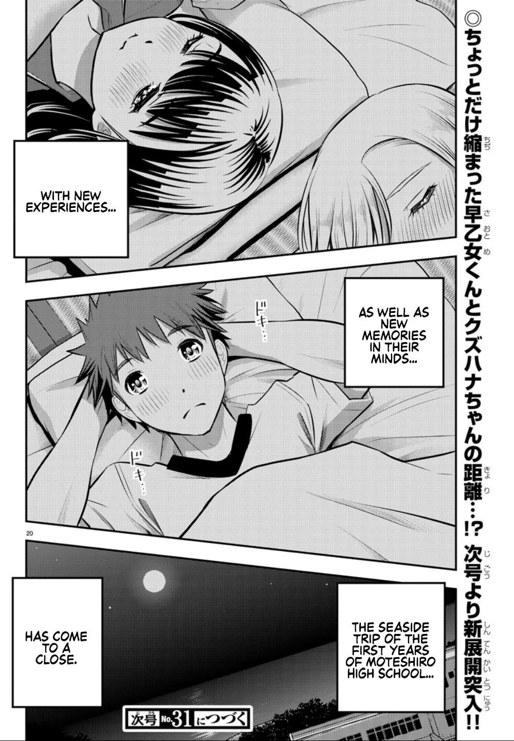 Read Yankee Jk Kuzuhana Chan Manga Online