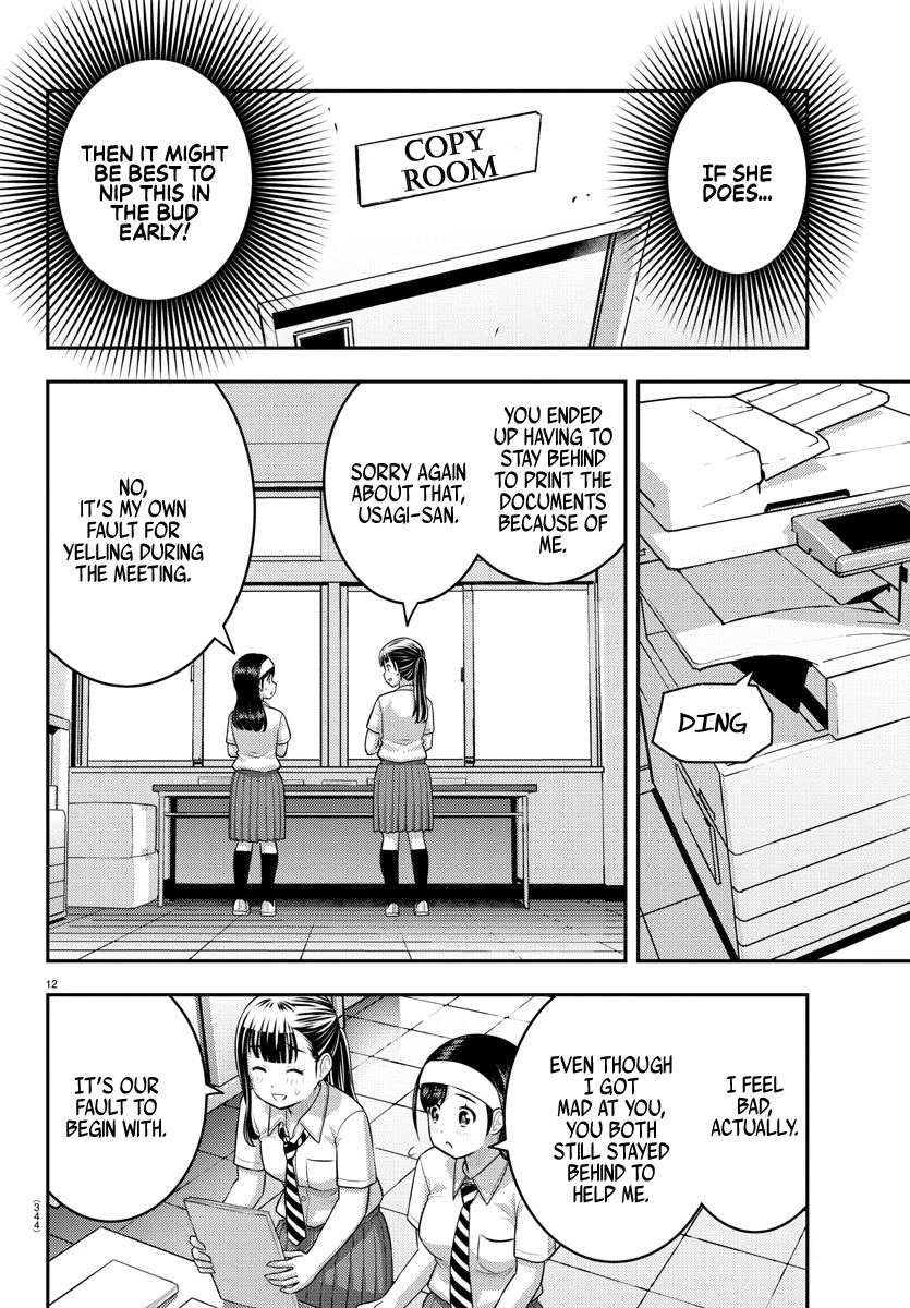 Read Yankee Jk Kuzuhana Chan Manga Online
