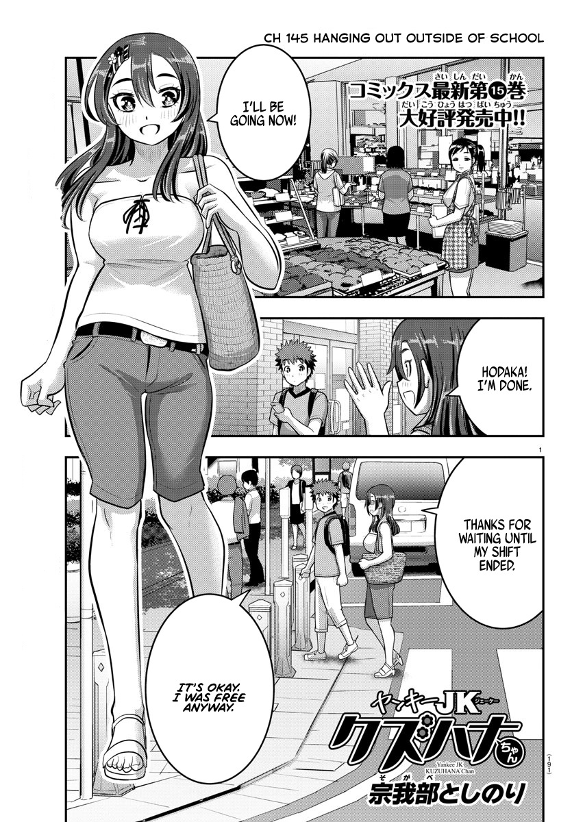Read Yankee Jk Kuzuhana Chan Manga Online