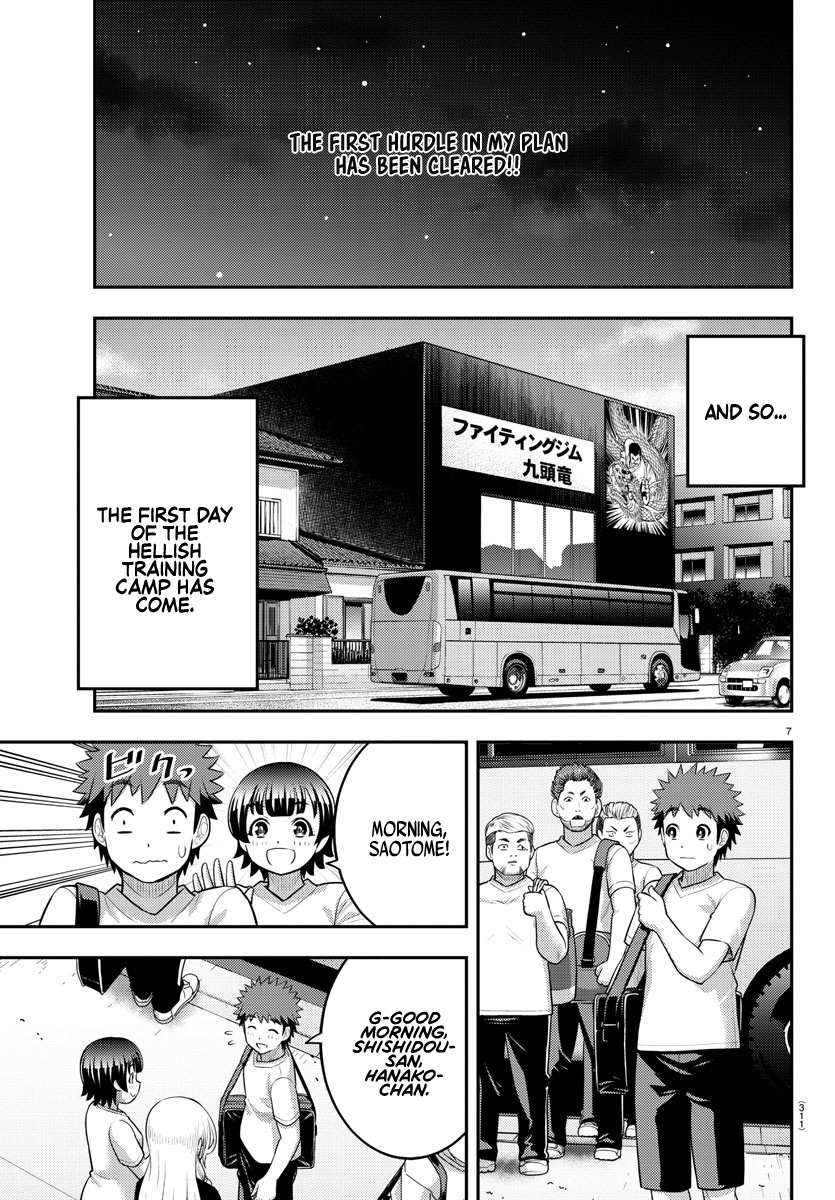 Read Yankee Jk Kuzuhana Chan Manga Online