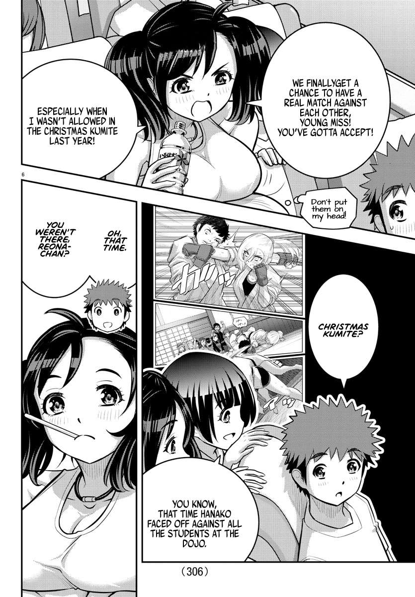 Read Yankee Jk Kuzuhana Chan Manga Online