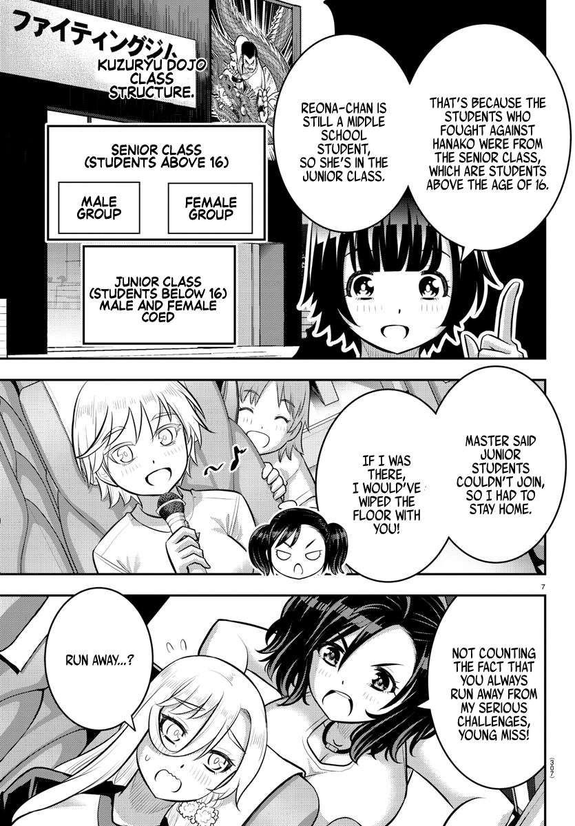 Read Yankee Jk Kuzuhana Chan Manga Online