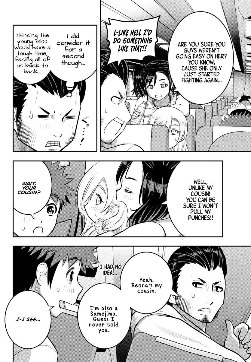 Read Yankee Jk Kuzuhana Chan Manga Online