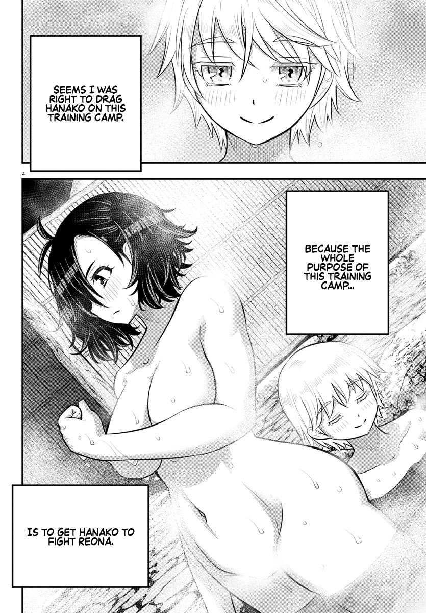 Read Yankee Jk Kuzuhana Chan Manga Online