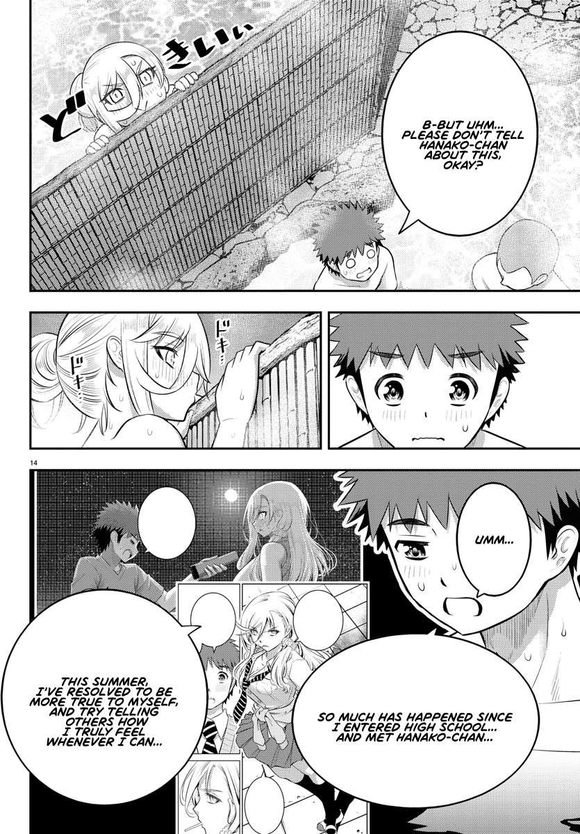 Read Yankee Jk Kuzuhana Chan Manga Online