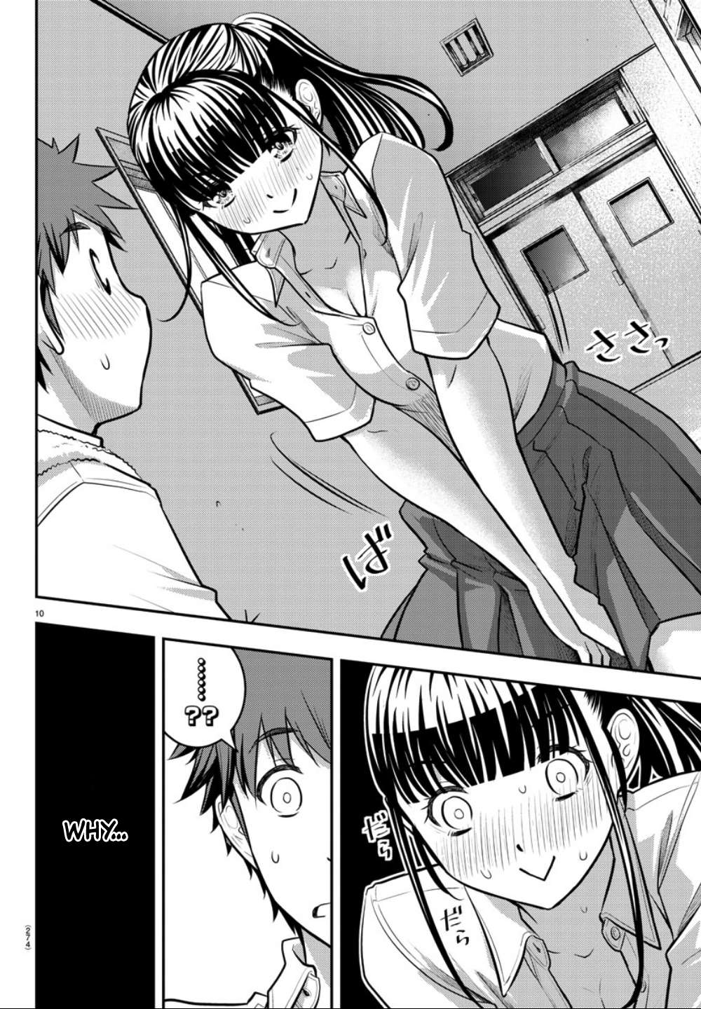 Read Yankee Jk Kuzuhana Chan Manga Online