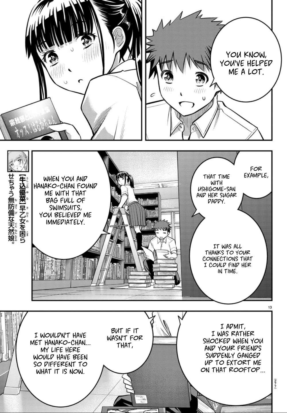Read Yankee Jk Kuzuhana Chan Manga Online