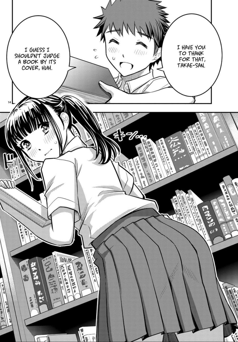 Read Yankee Jk Kuzuhana Chan Manga Online
