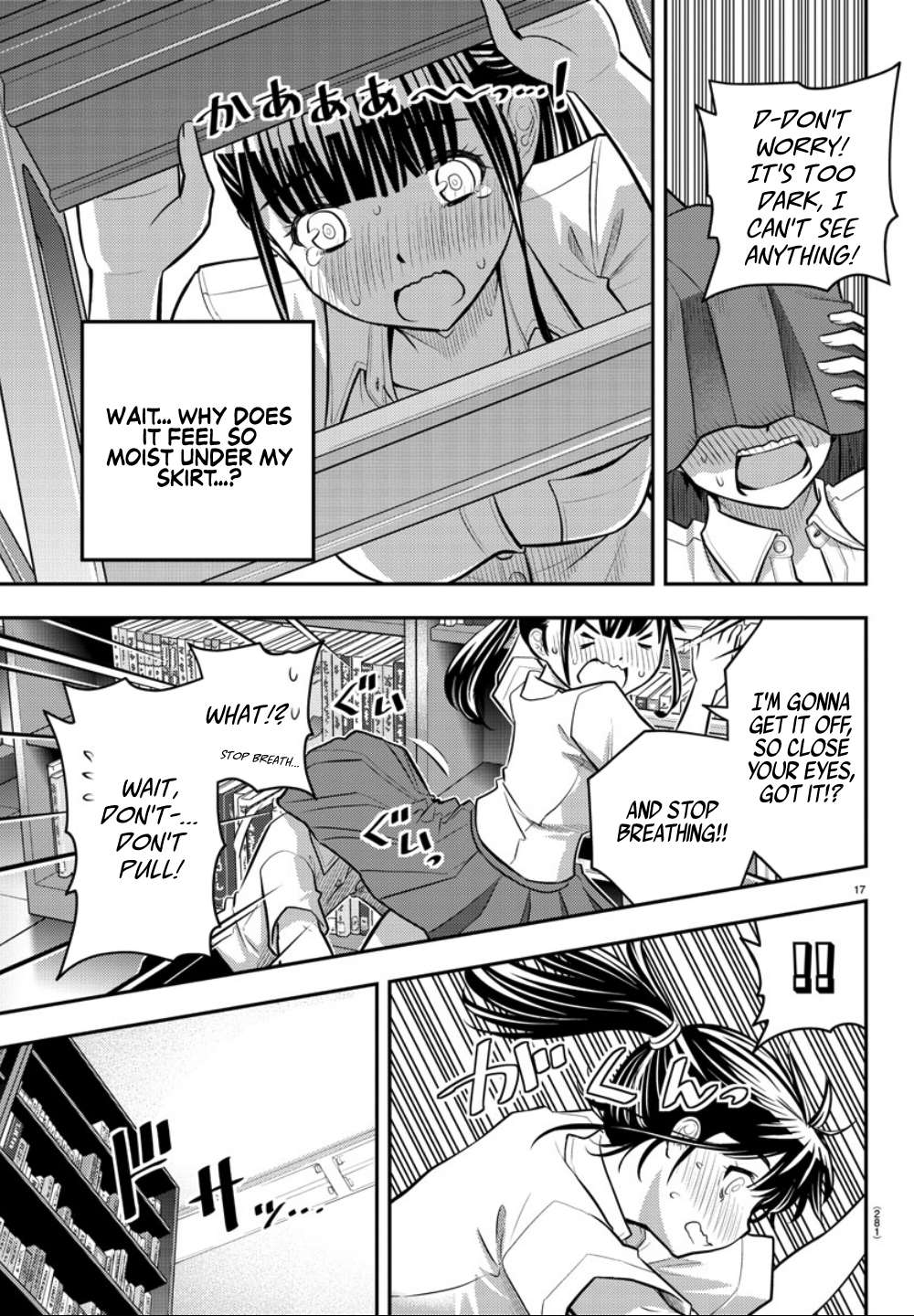 Read Yankee Jk Kuzuhana Chan Manga Online