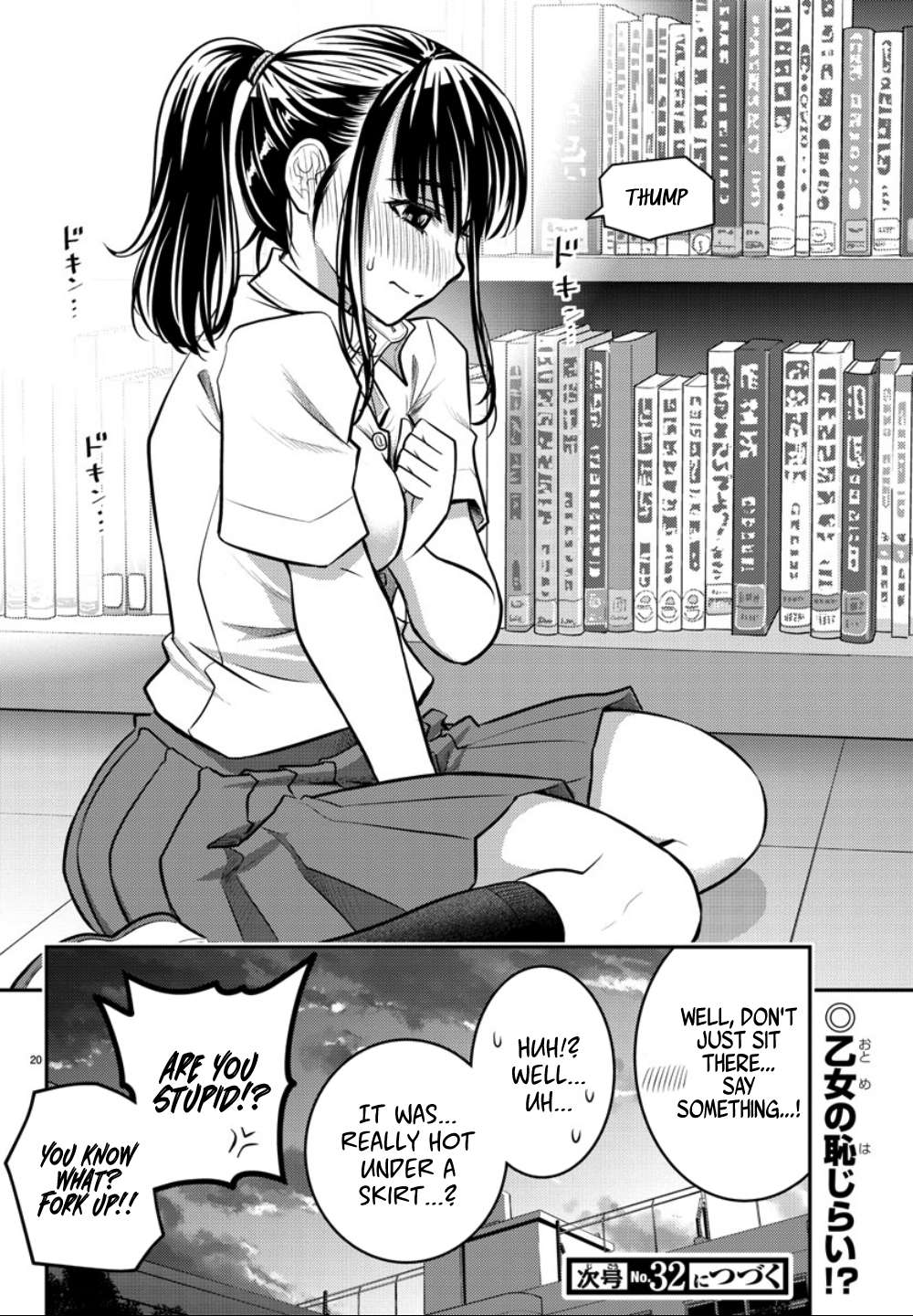 Read Yankee Jk Kuzuhana Chan Manga Online