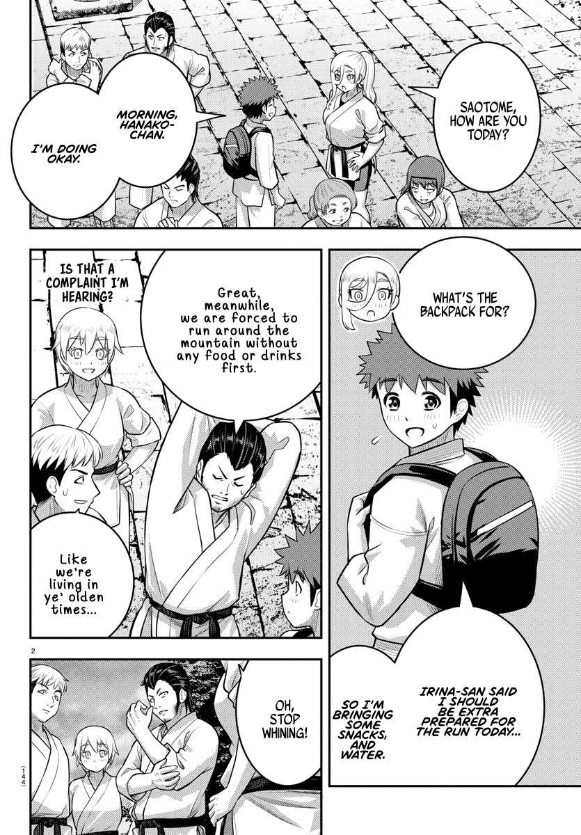 Read Yankee Jk Kuzuhana Chan Manga Online