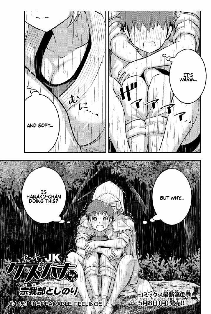 Read Yankee Jk Kuzuhana Chan Manga Online