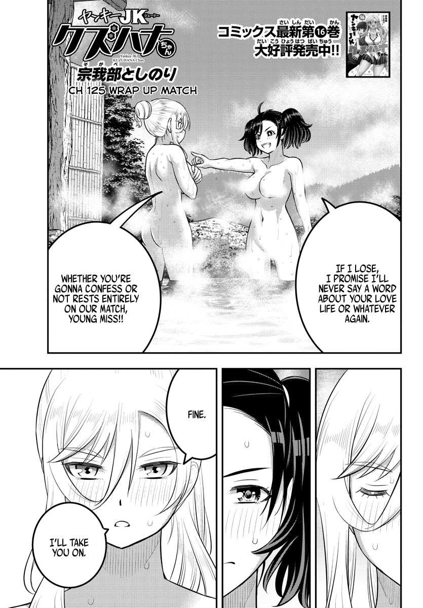 Read Yankee Jk Kuzuhana Chan Manga Online