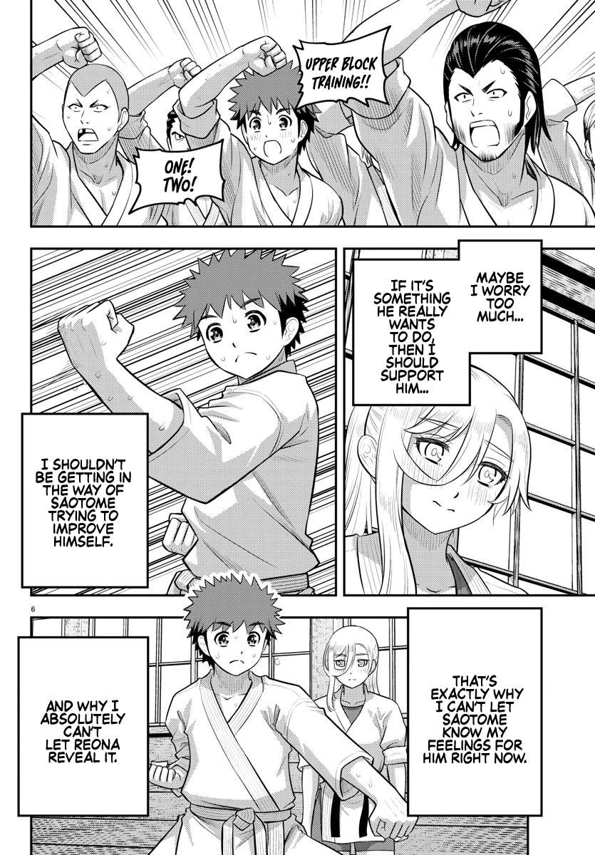 Read Yankee Jk Kuzuhana Chan Manga Online