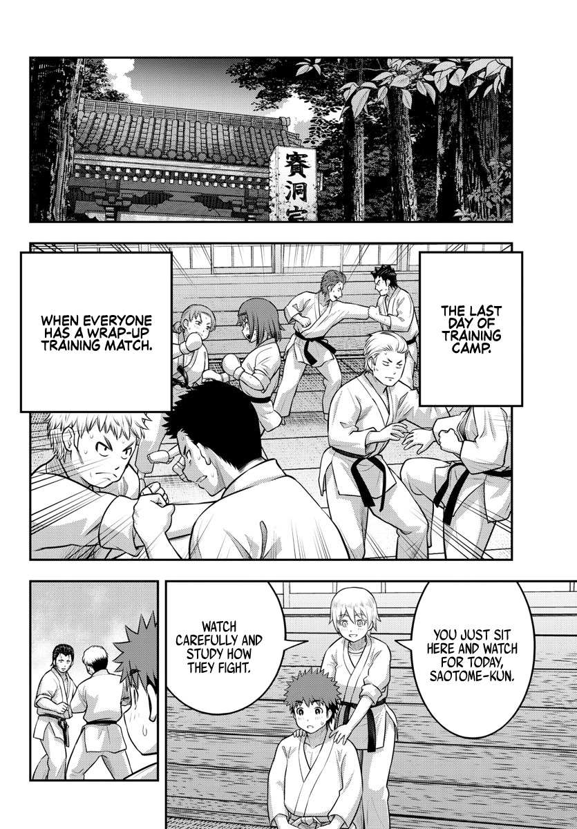 Read Yankee Jk Kuzuhana Chan Manga Online