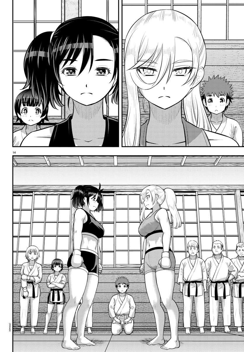 Read Yankee Jk Kuzuhana Chan Manga Online