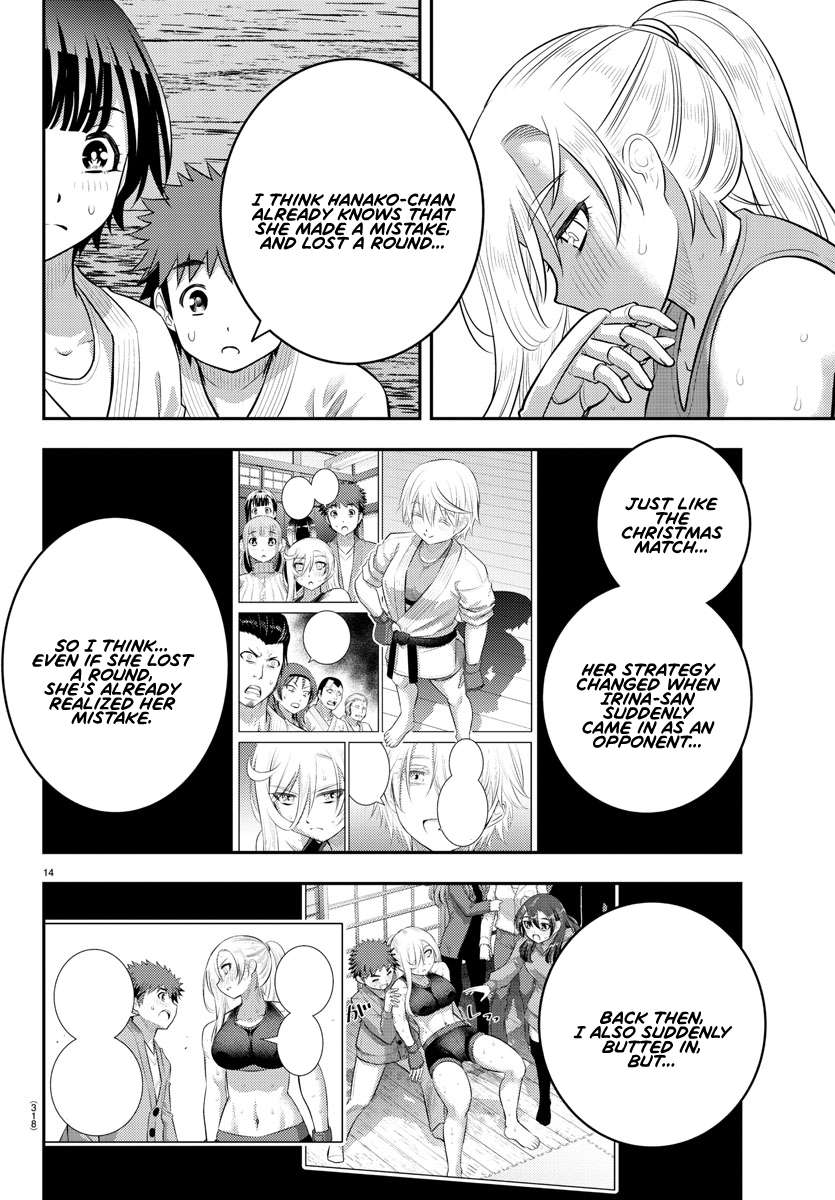 Read Yankee Jk Kuzuhana Chan Manga Online