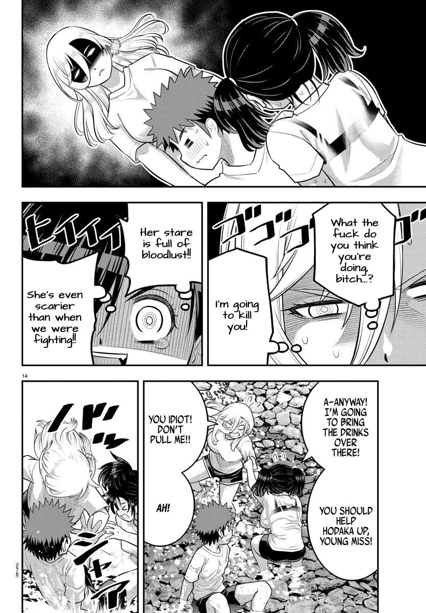 Read Yankee Jk Kuzuhana Chan Manga Online