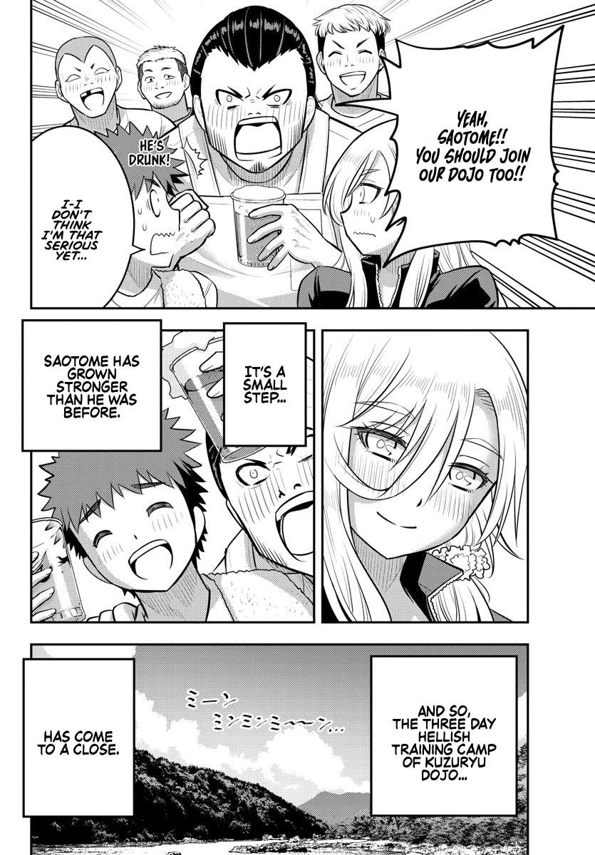 Read Yankee Jk Kuzuhana Chan Manga Online