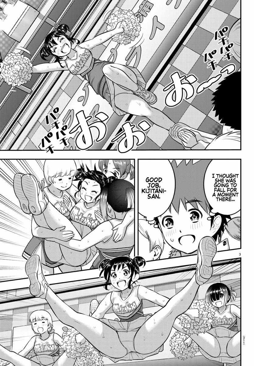 Read Yankee Jk Kuzuhana Chan Manga Online