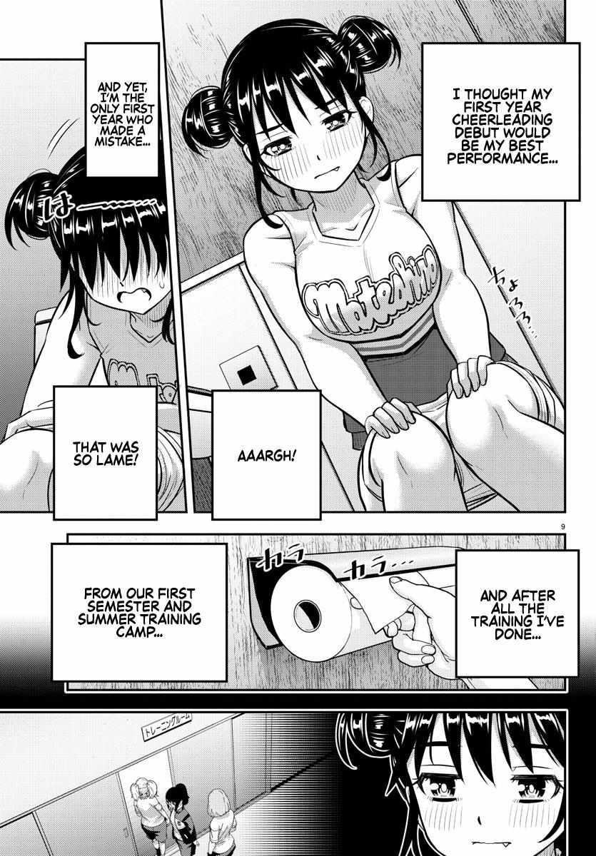 Read Yankee Jk Kuzuhana Chan Manga Online